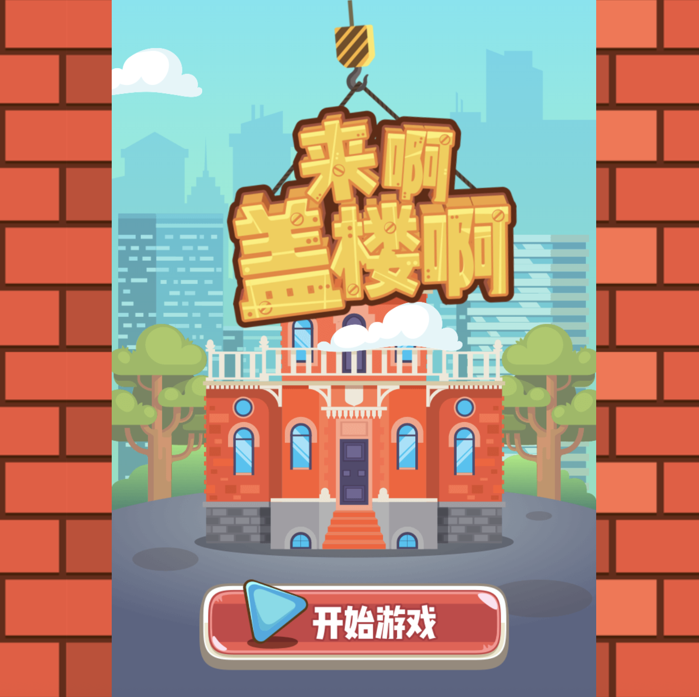Play TowerMaster